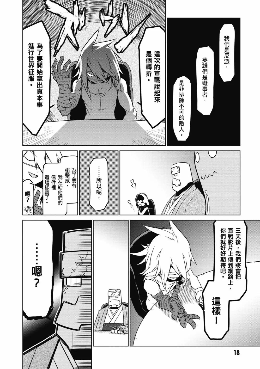 第 20 页