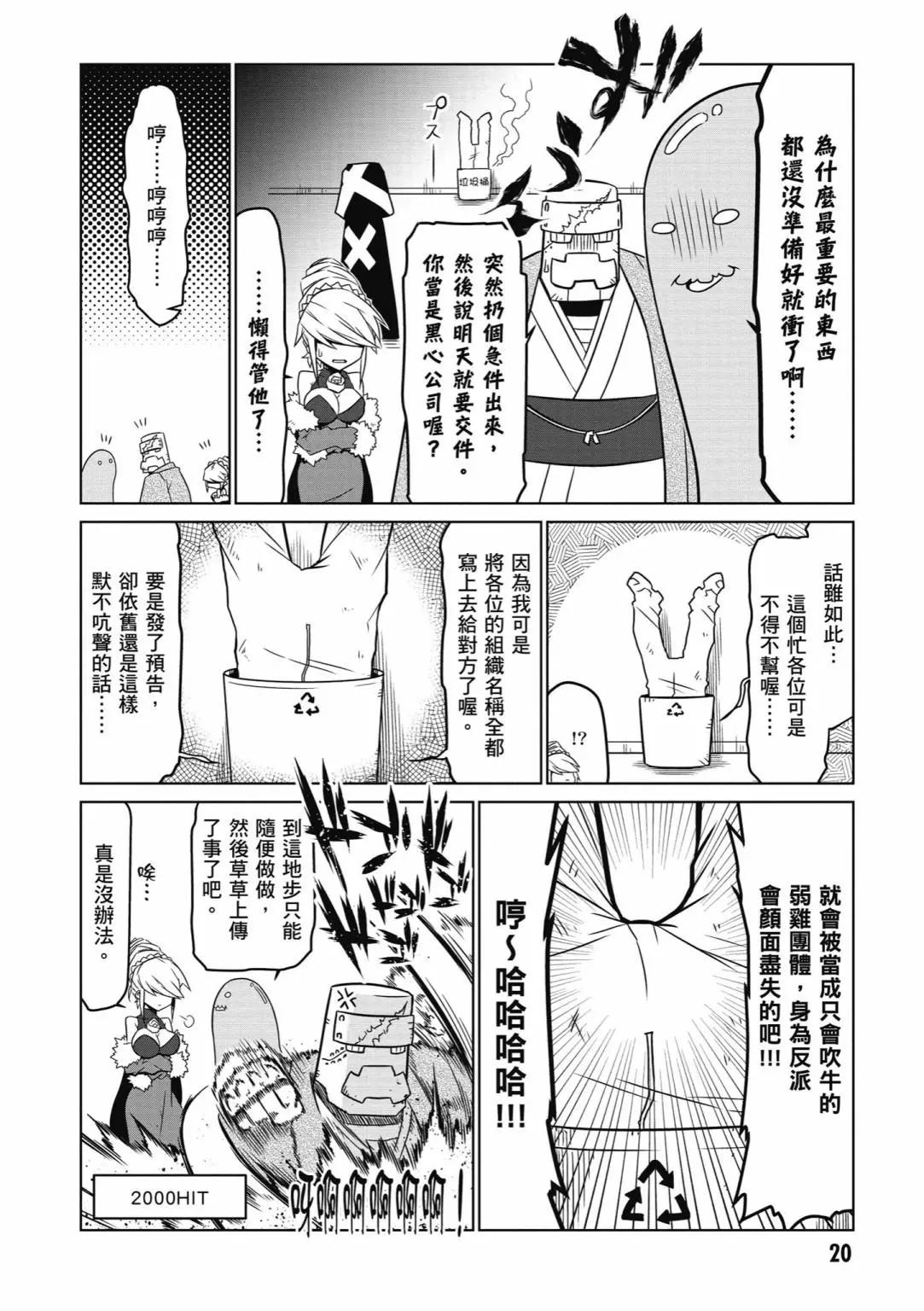 第 22 页