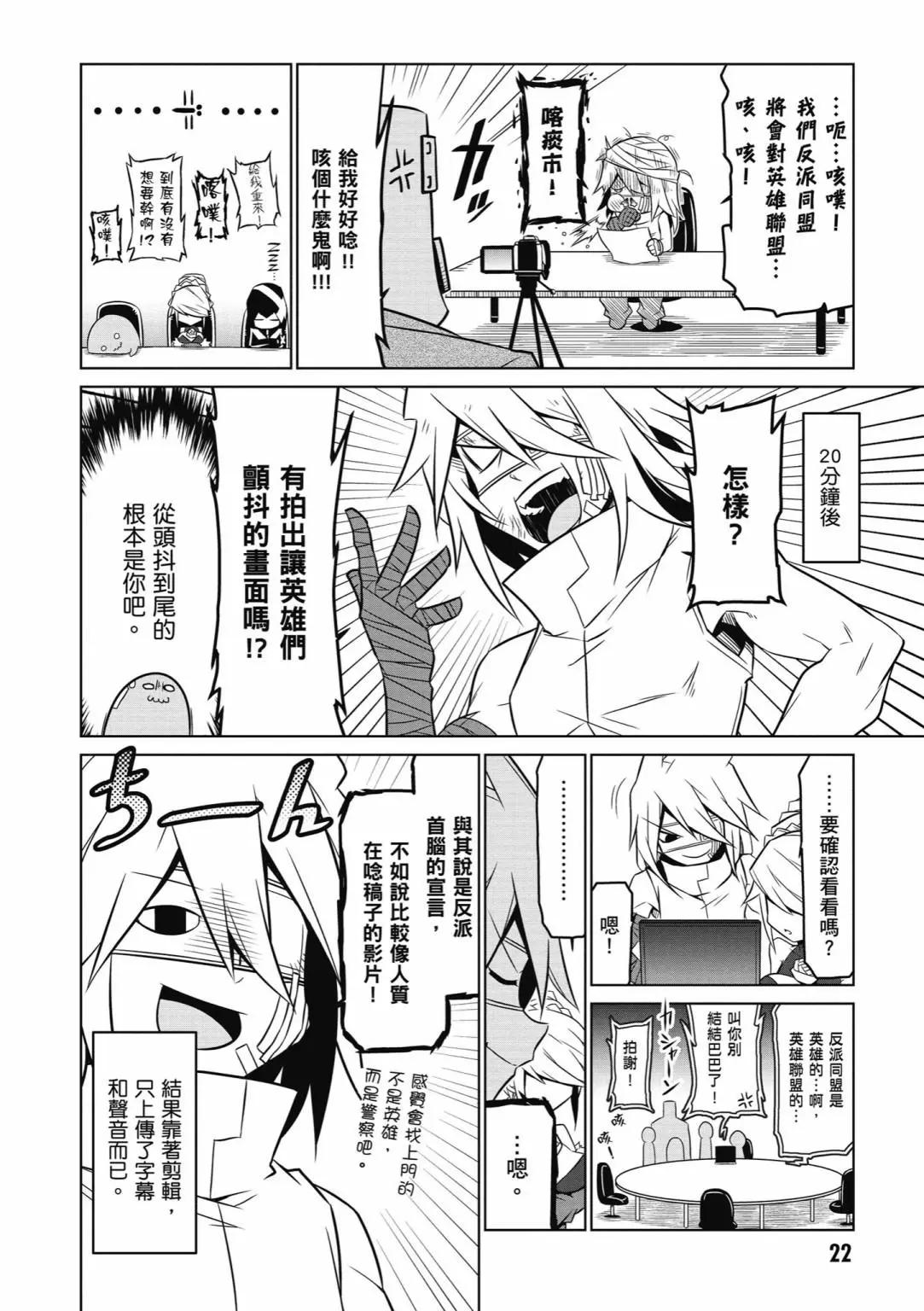 第 24 页
