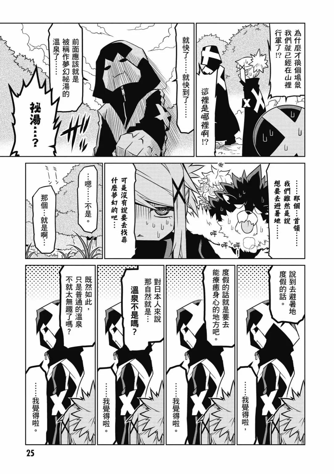 第 27 页