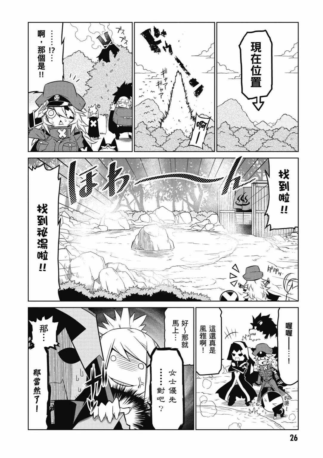 第 28 页