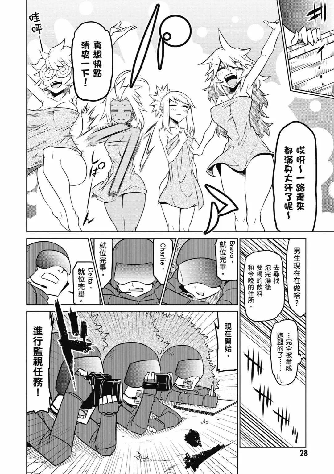 第 30 页