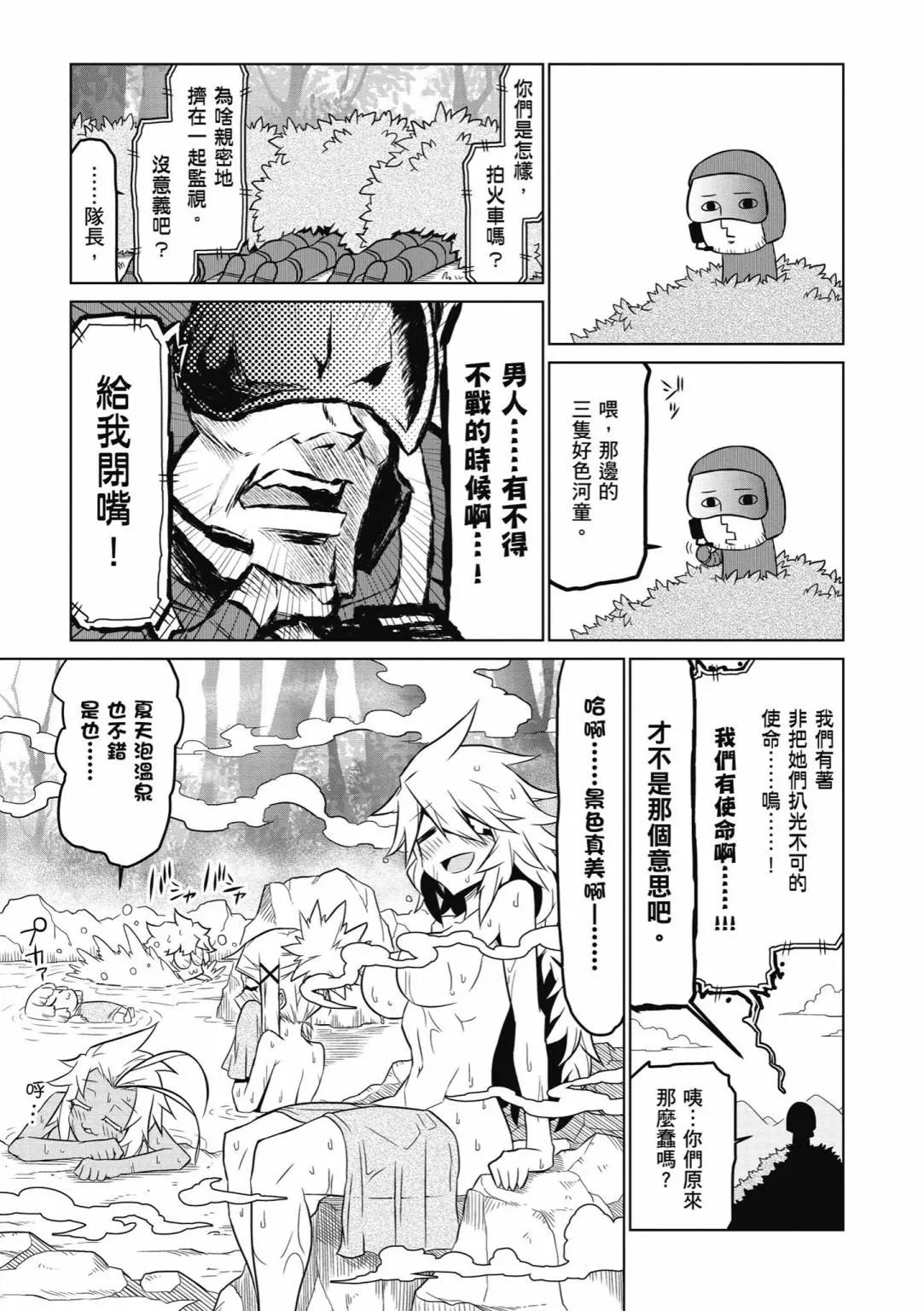 第 31 页