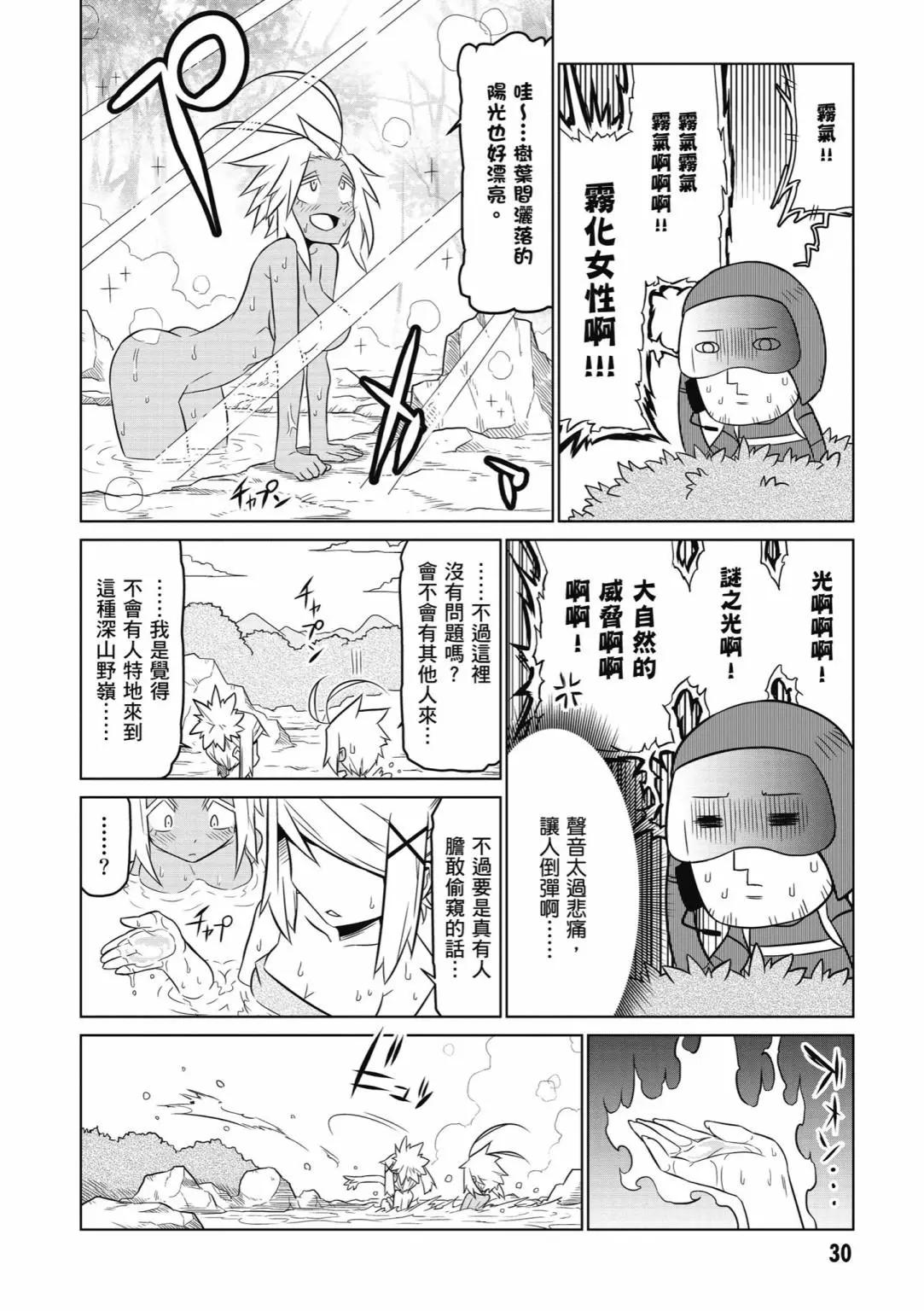 第 32 页