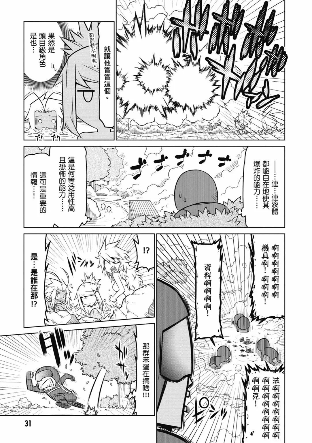 第 33 页