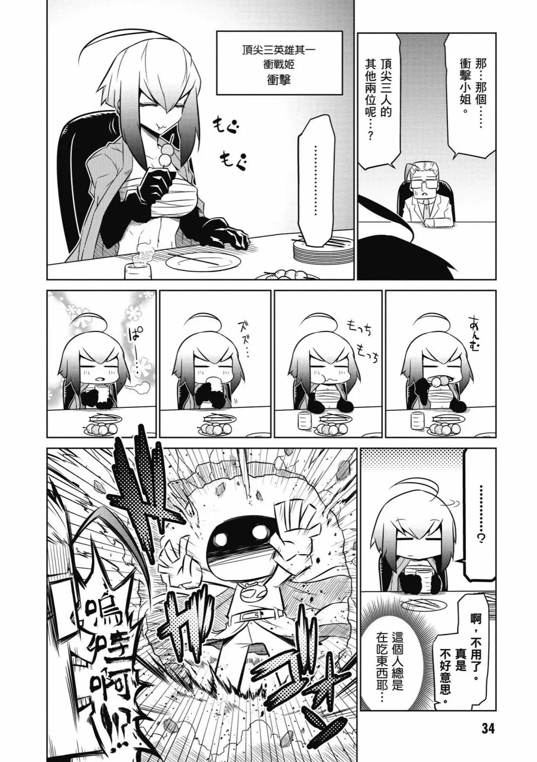 第 36 页