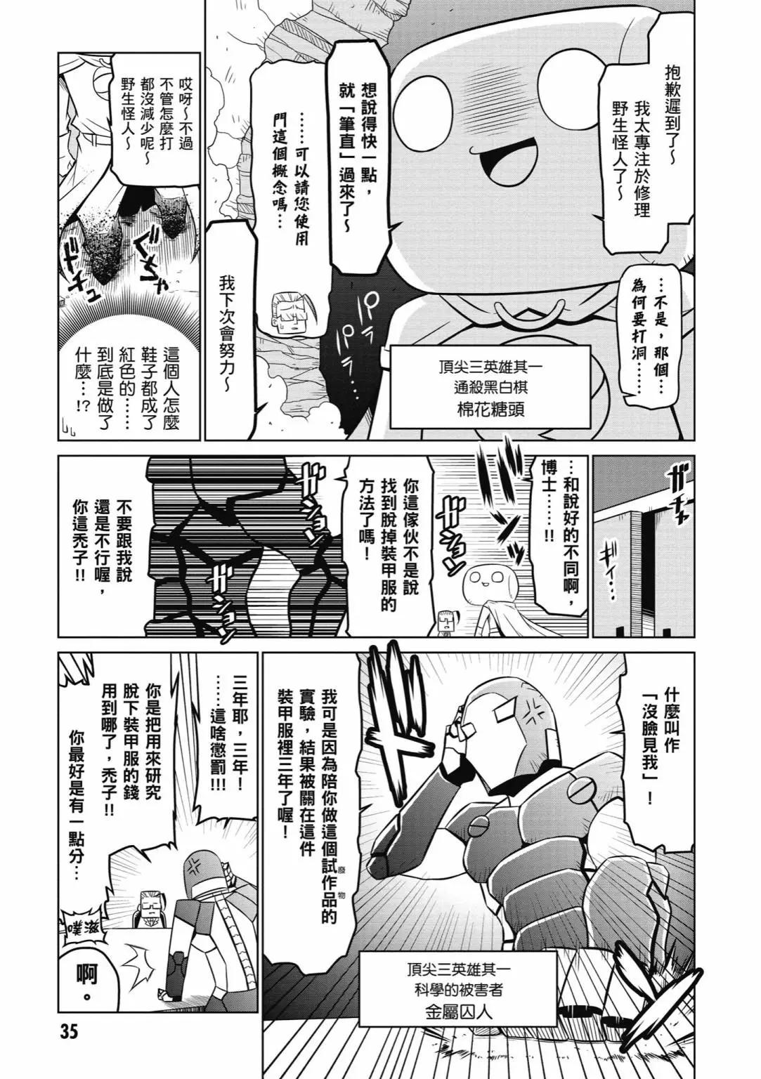第 37 页