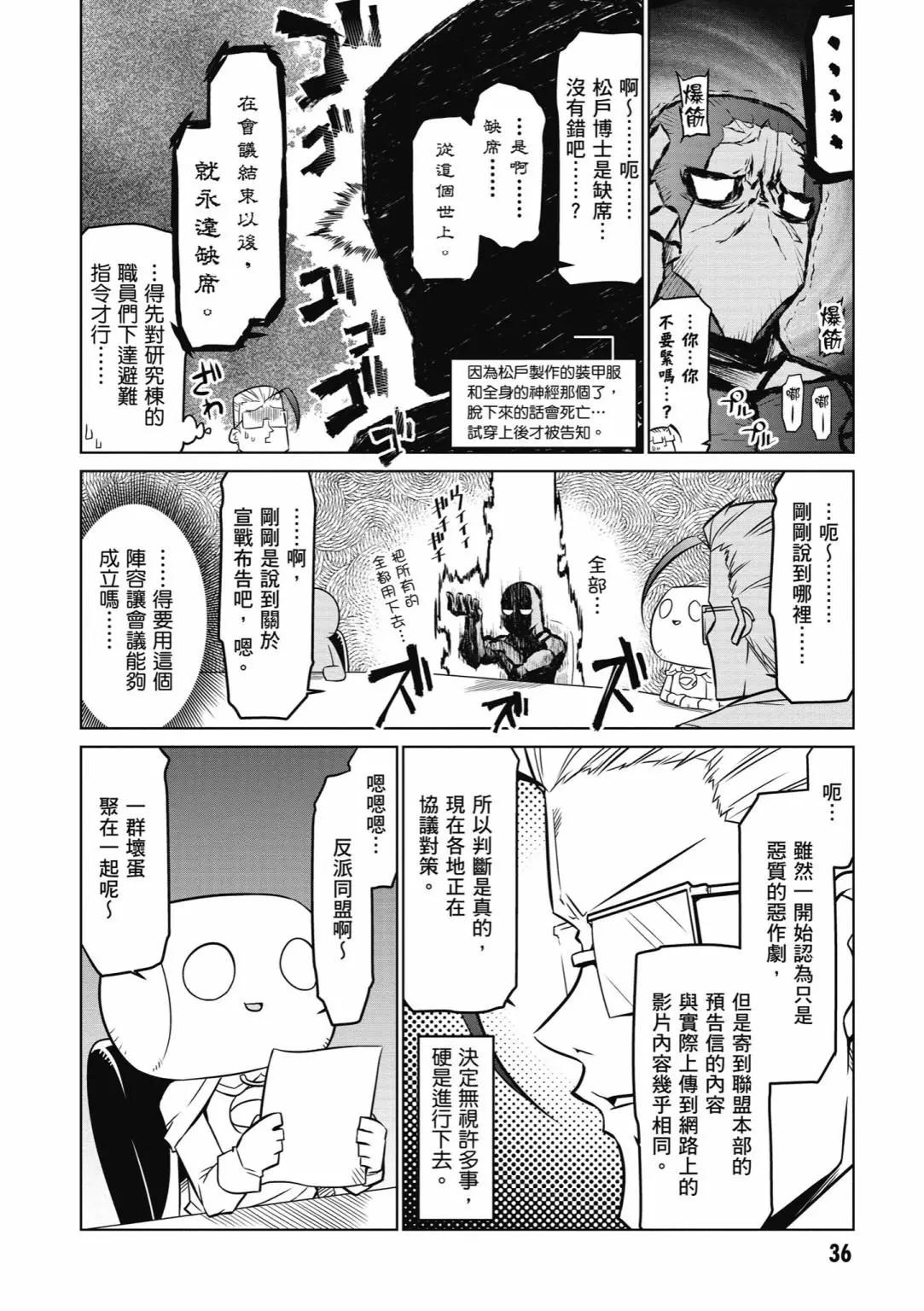 第 38 页