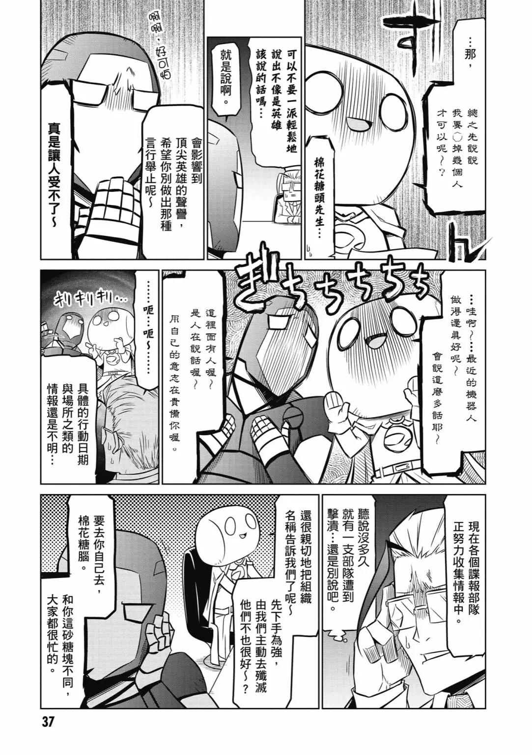 第 39 页