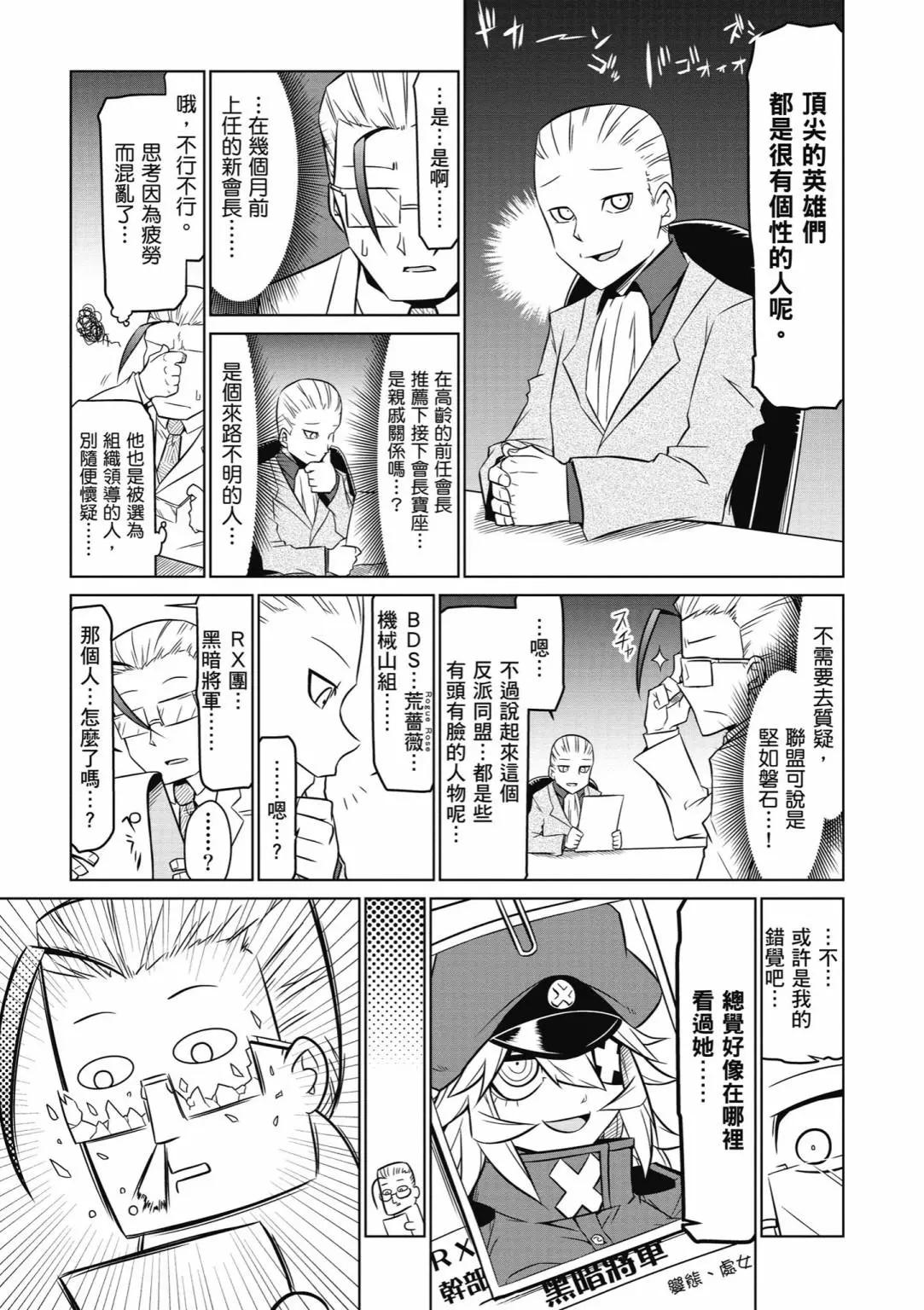 第 41 页