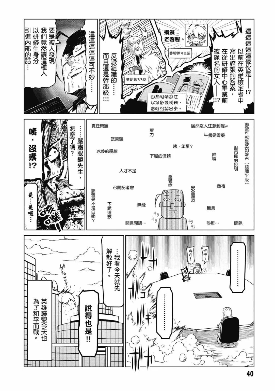 第 42 页