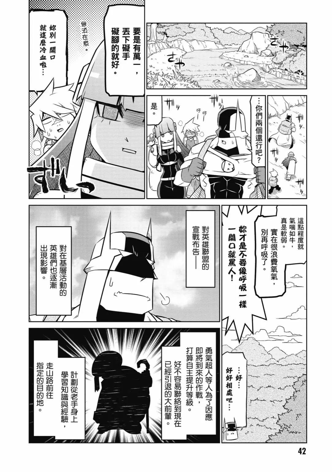 第 44 页