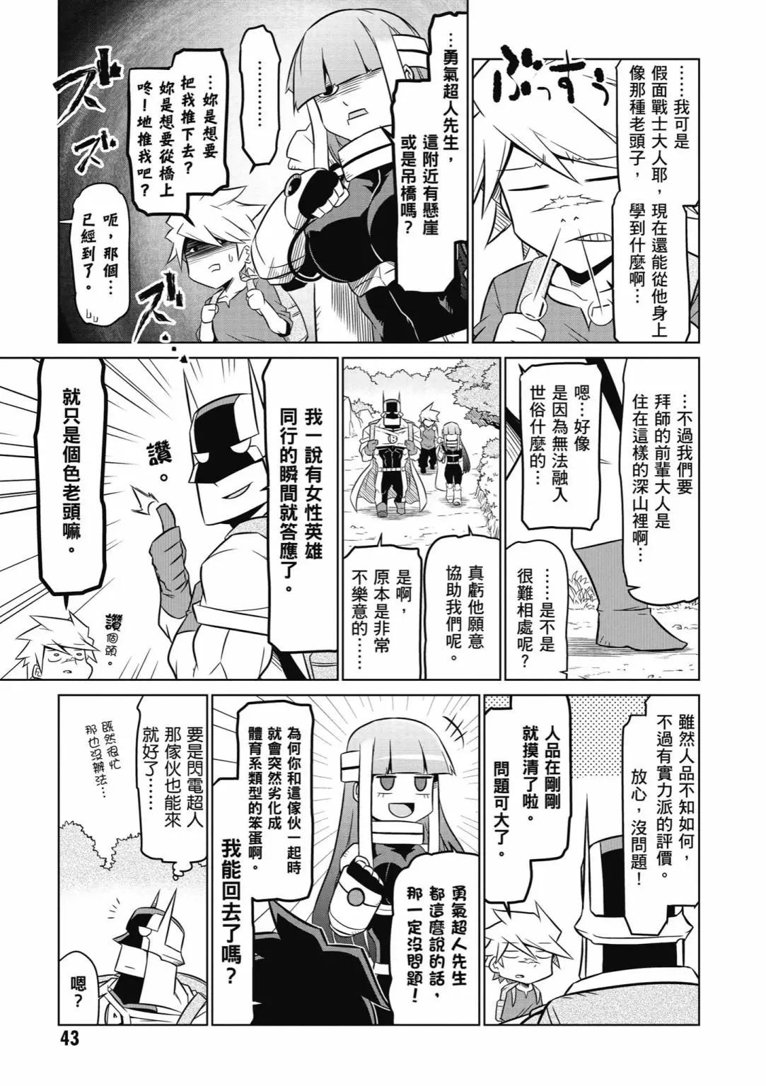 第 45 页