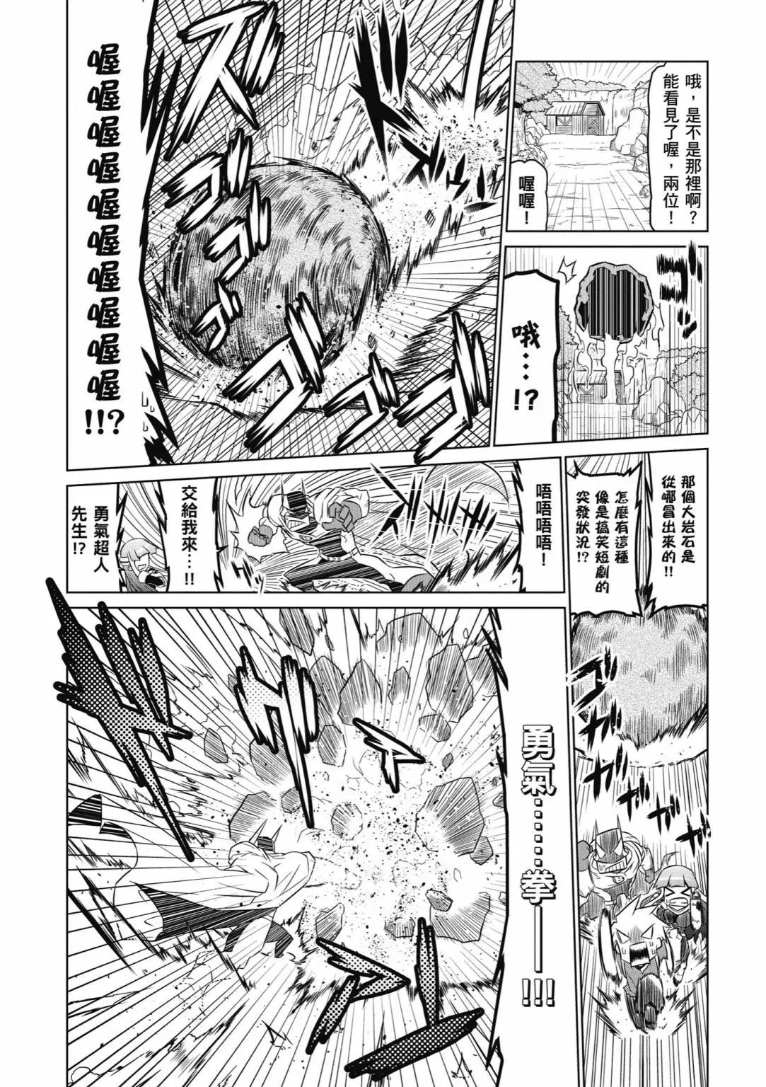 第 46 页