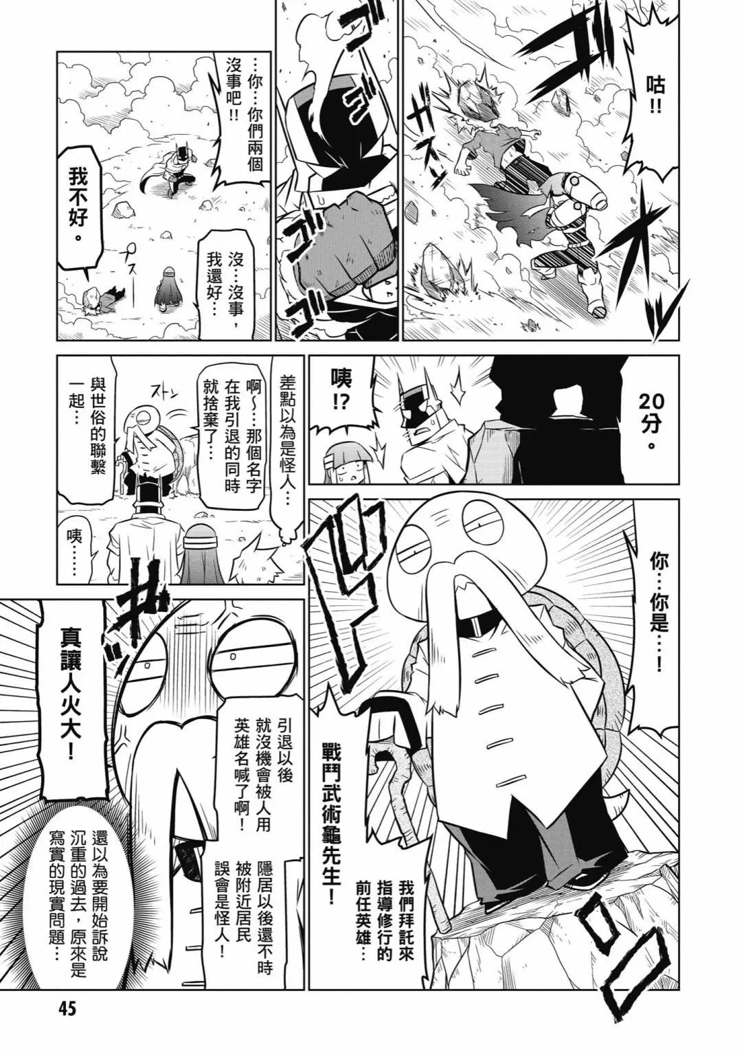 第 47 页