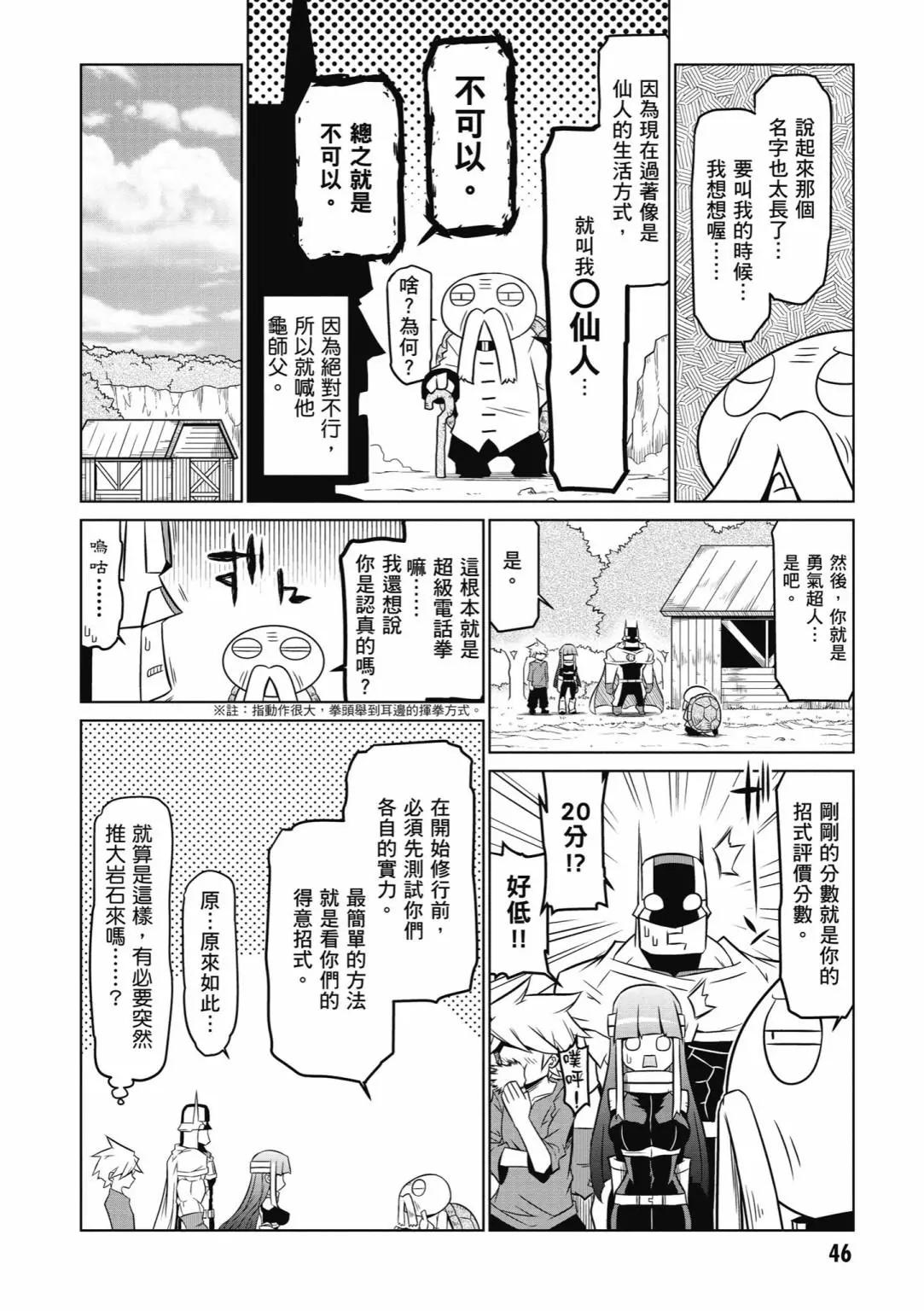 第 48 页