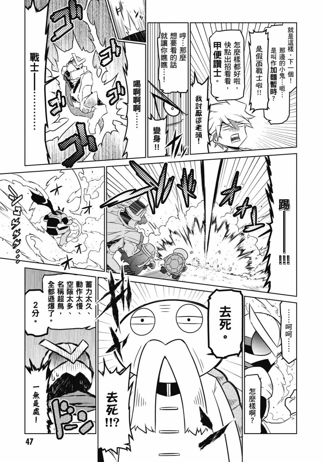 第 49 页