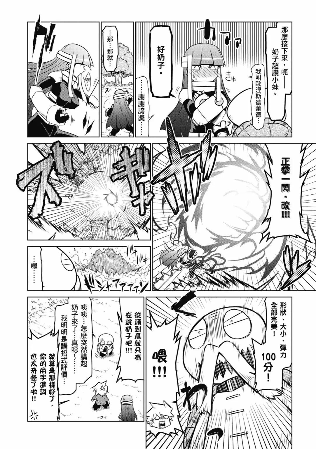 第 50 页