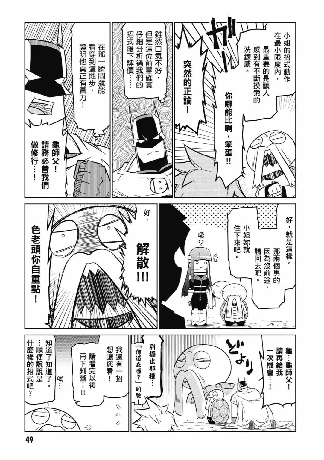 第 51 页