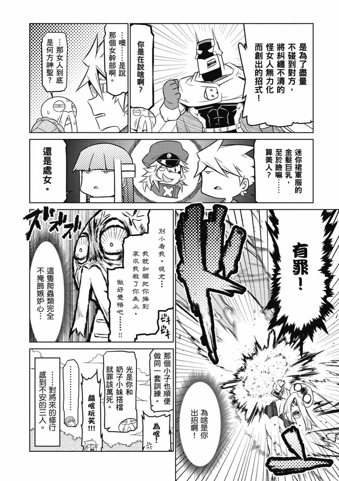 第 52 页