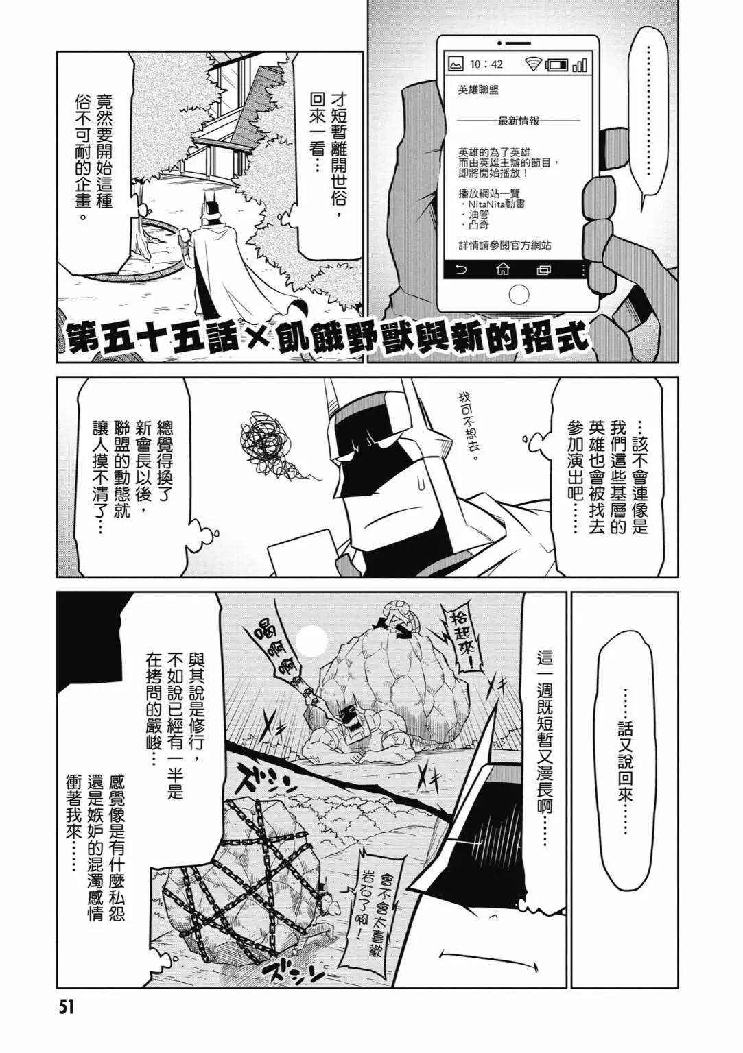 第 53 页