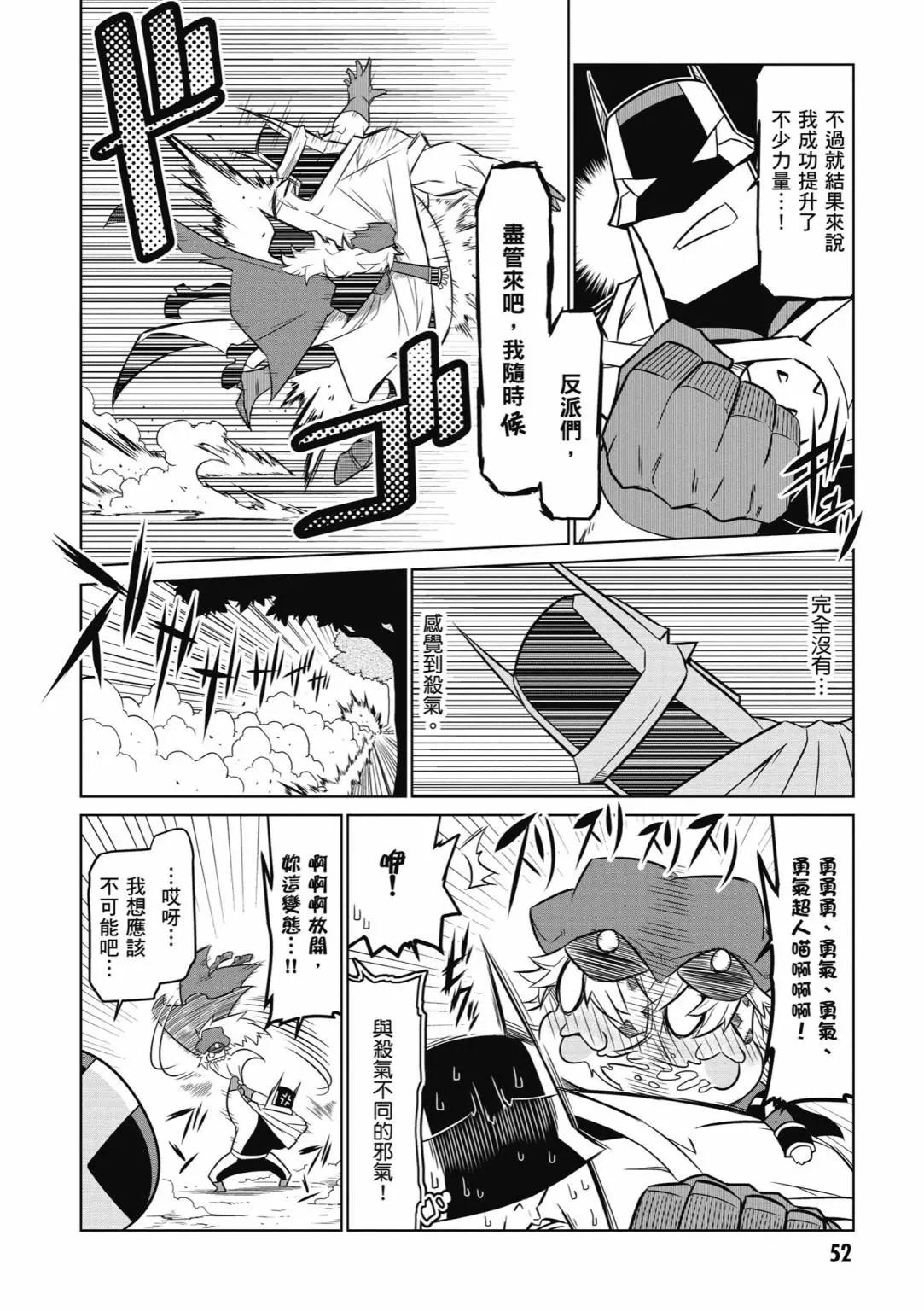 第 54 页