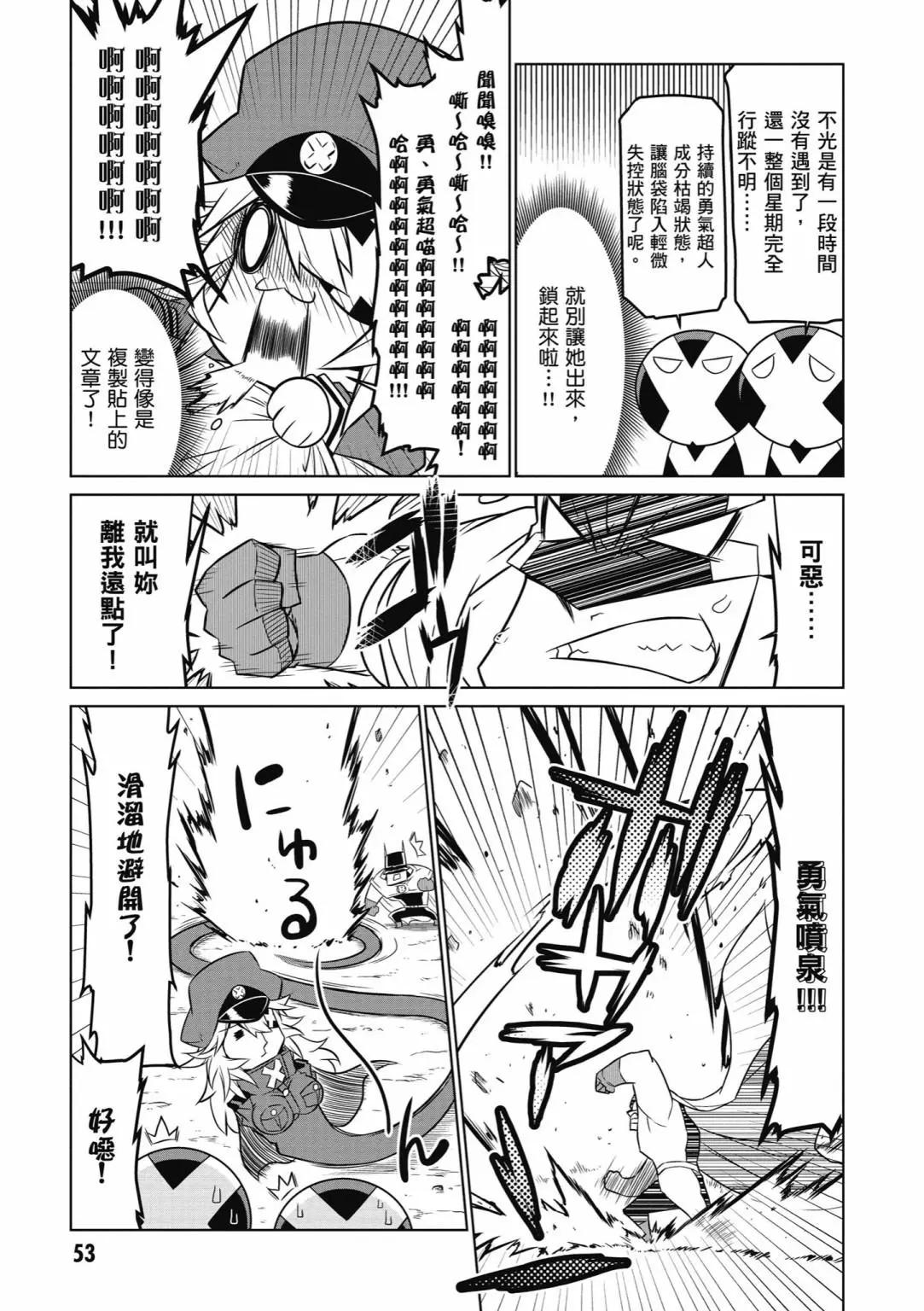 第 55 页