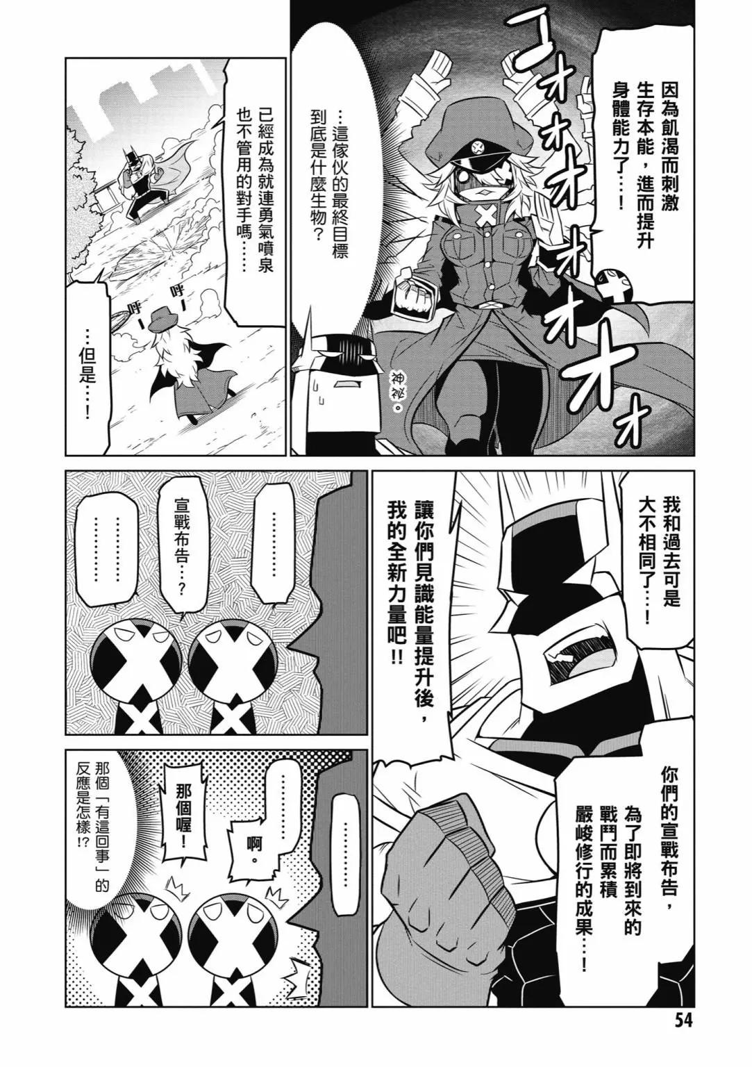 第 56 页