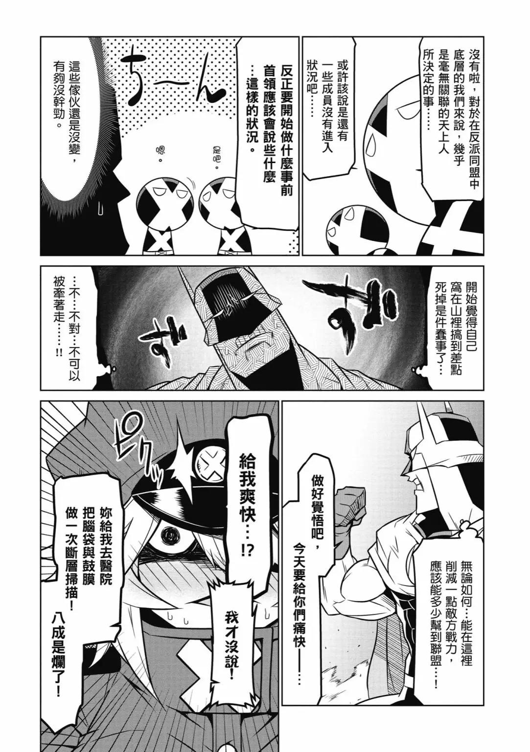 第 57 页