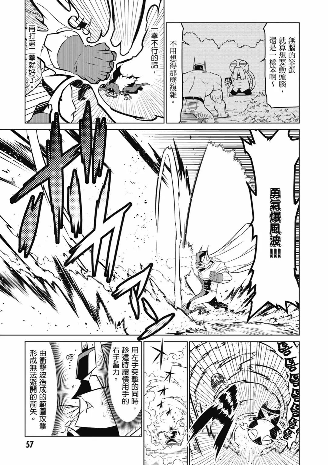 第 59 页