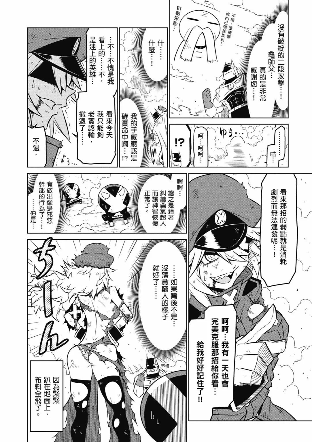 第 60 页