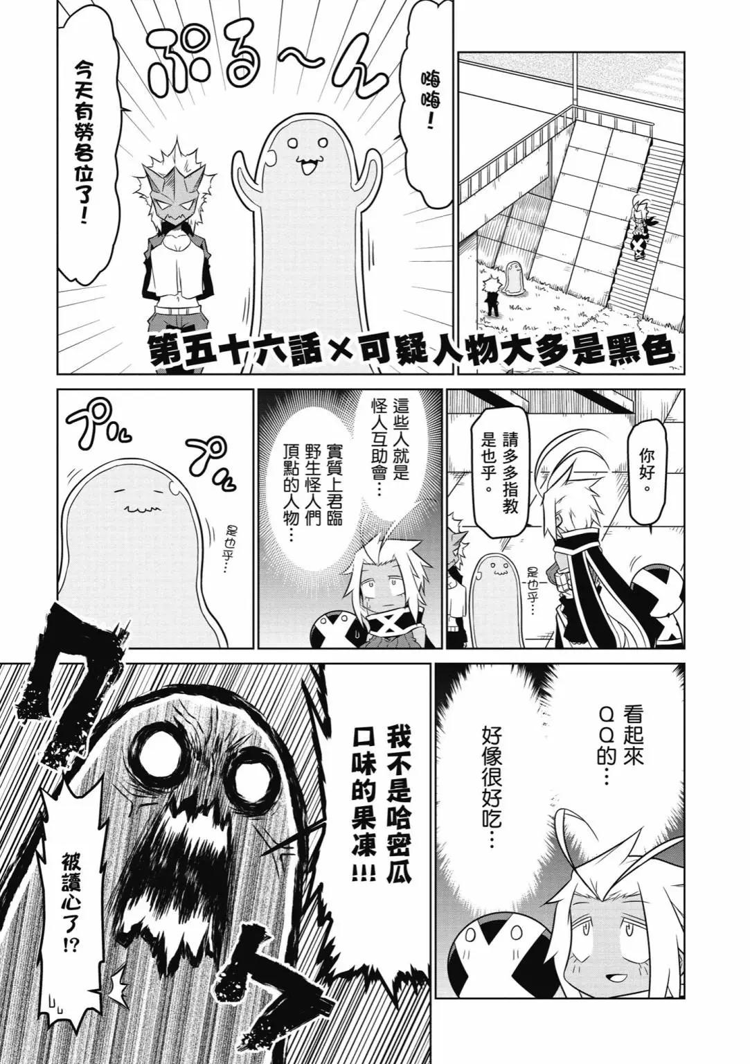 第 61 页