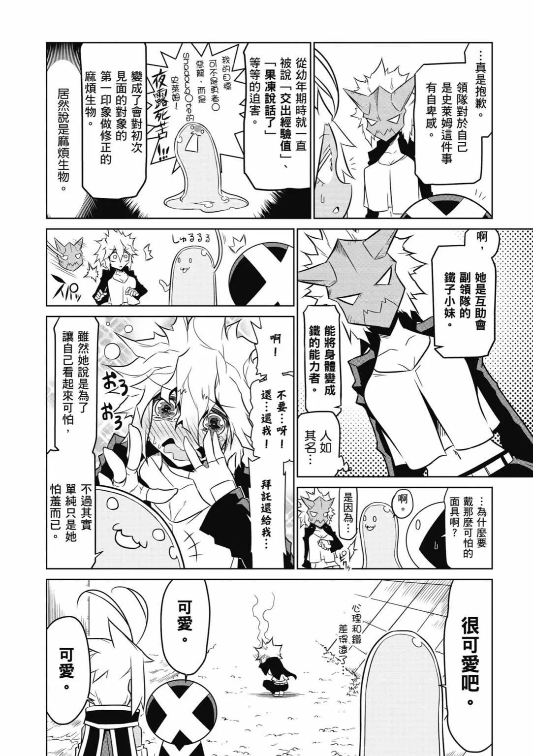 第 62 页