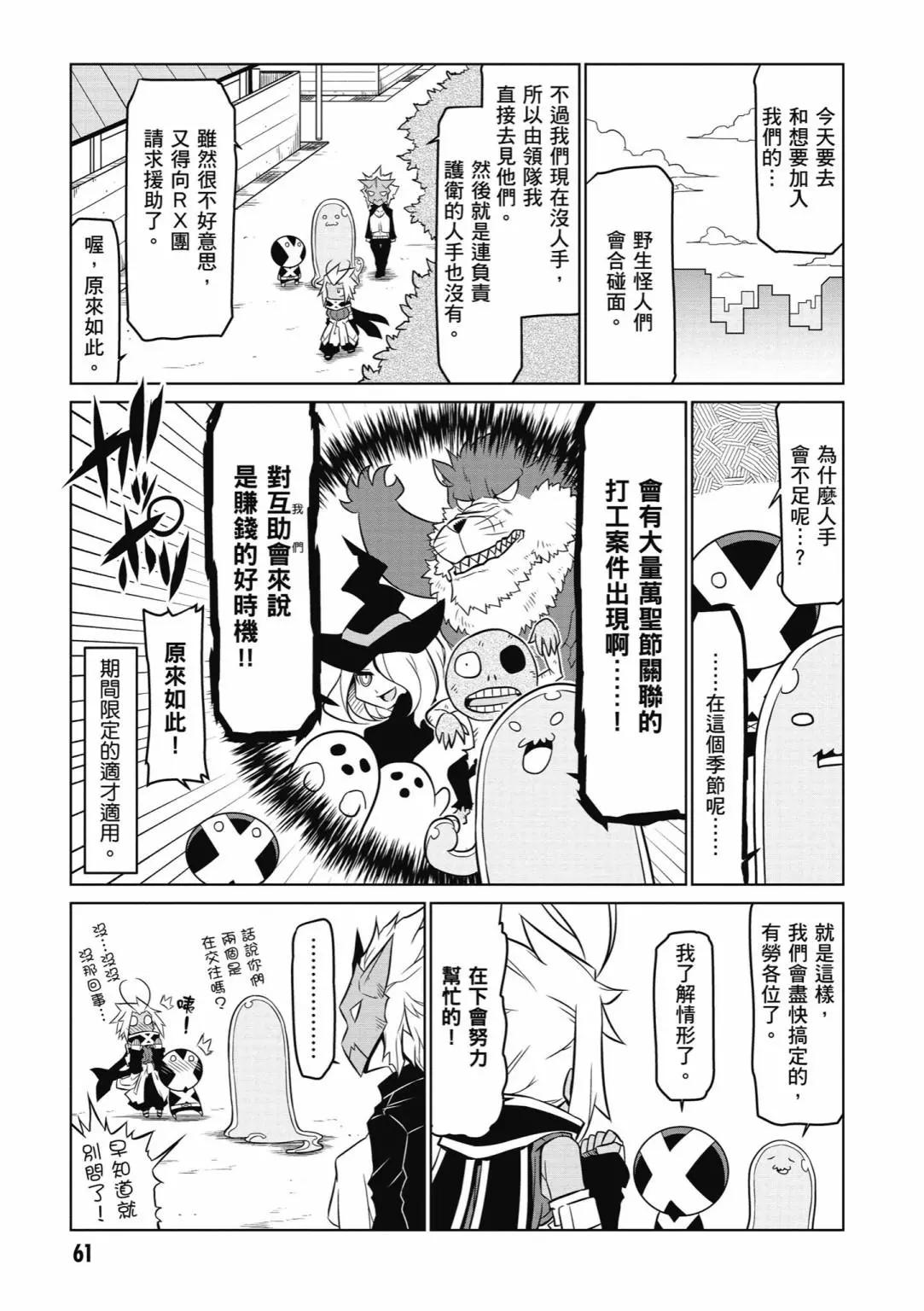 第 63 页