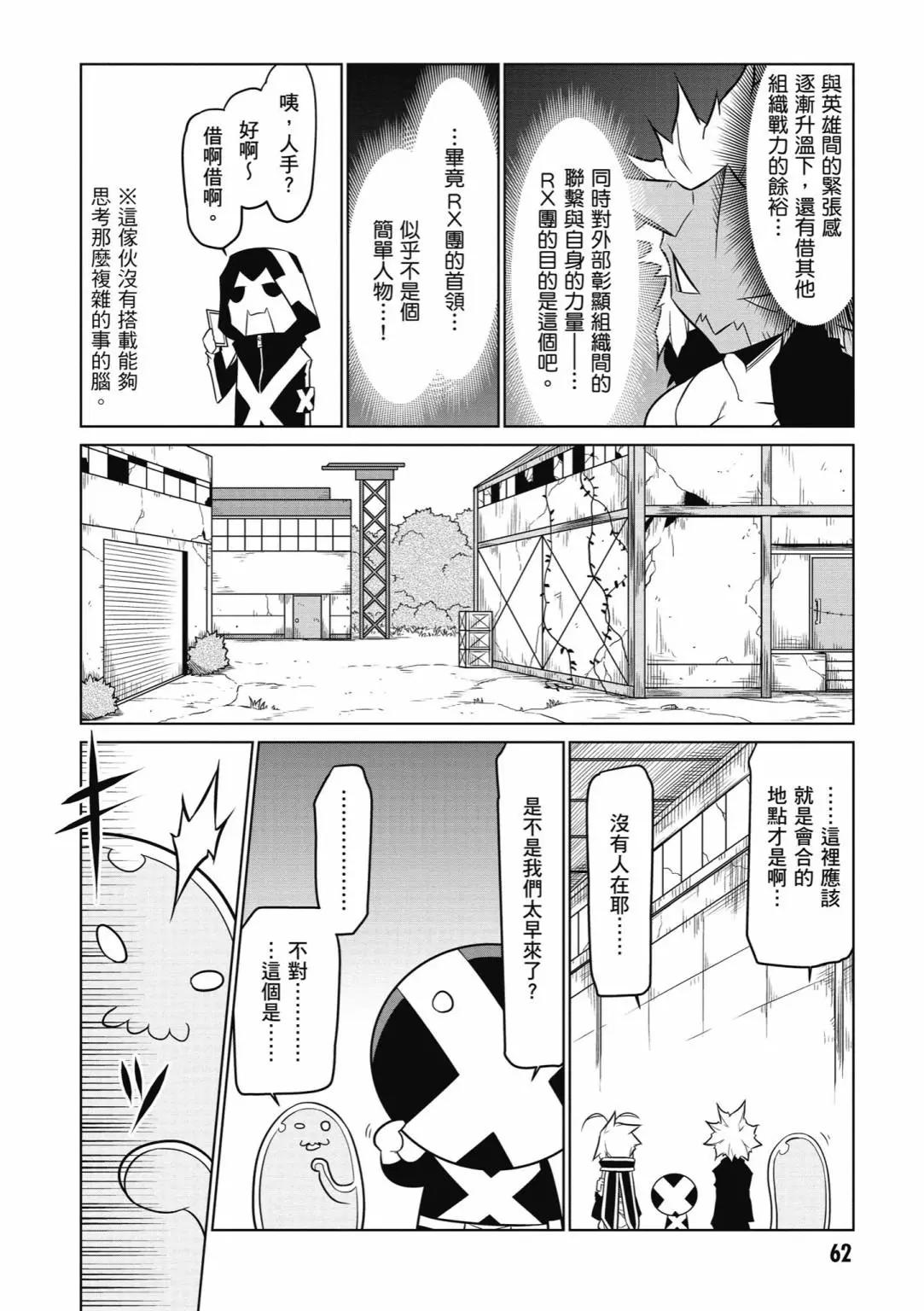 第 64 页