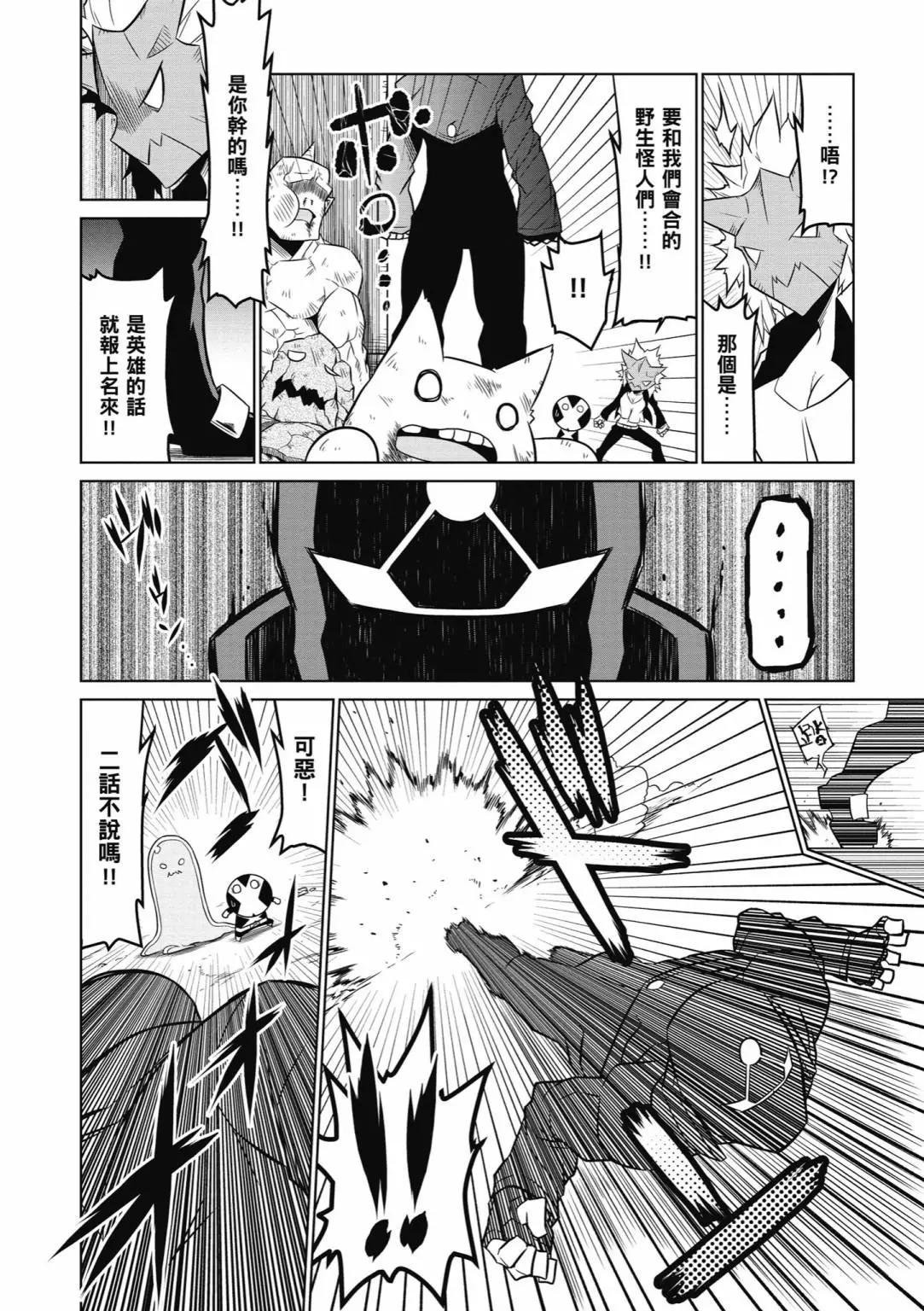 第 66 页