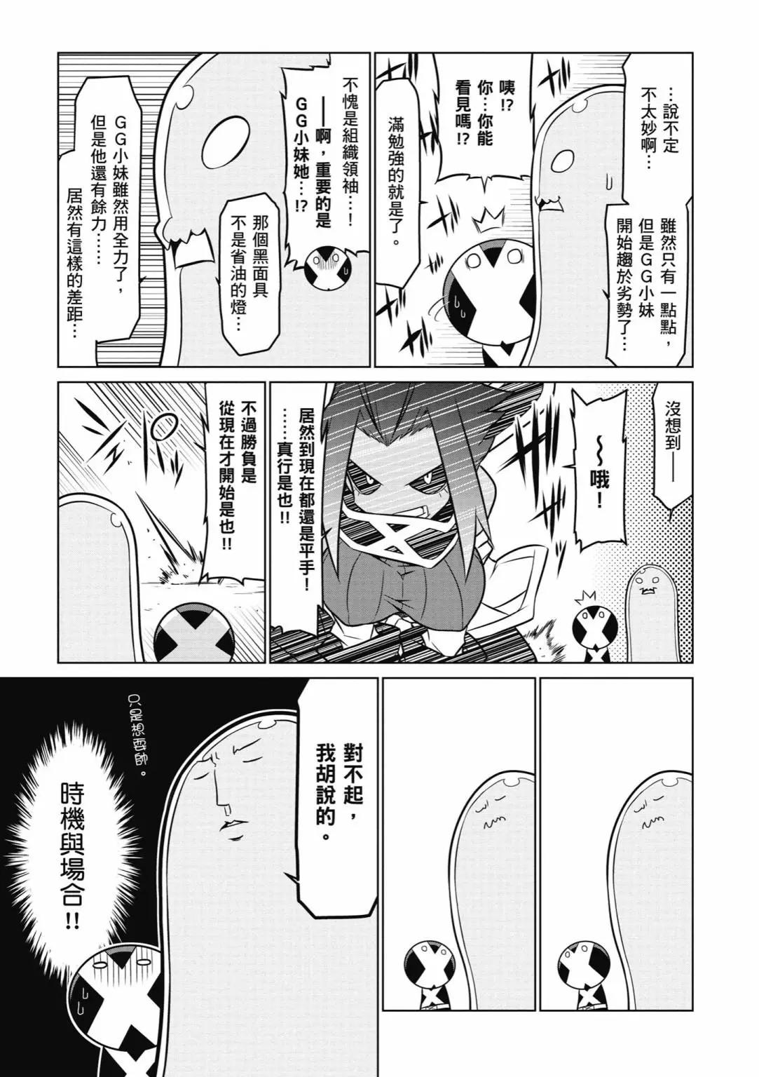 第 69 页