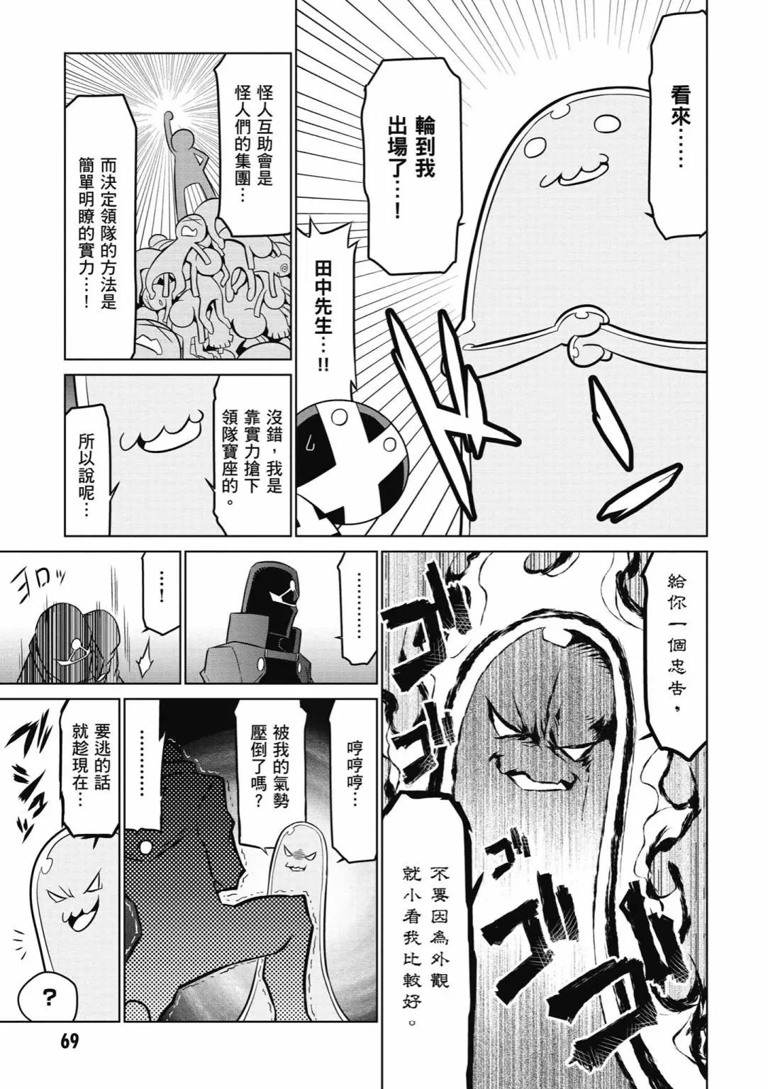 第 71 页