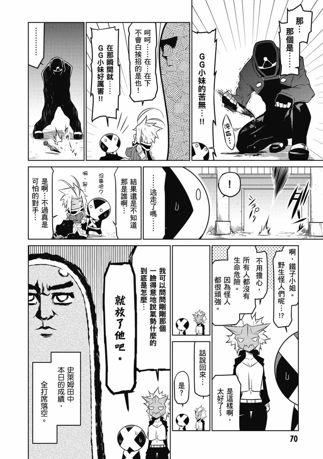 第 72 页