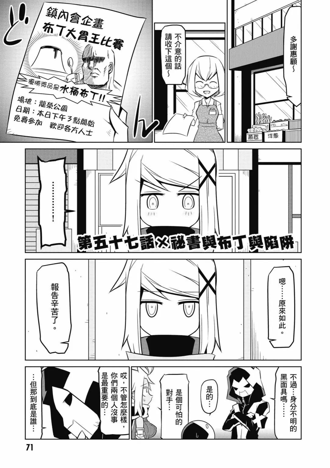 第 73 页
