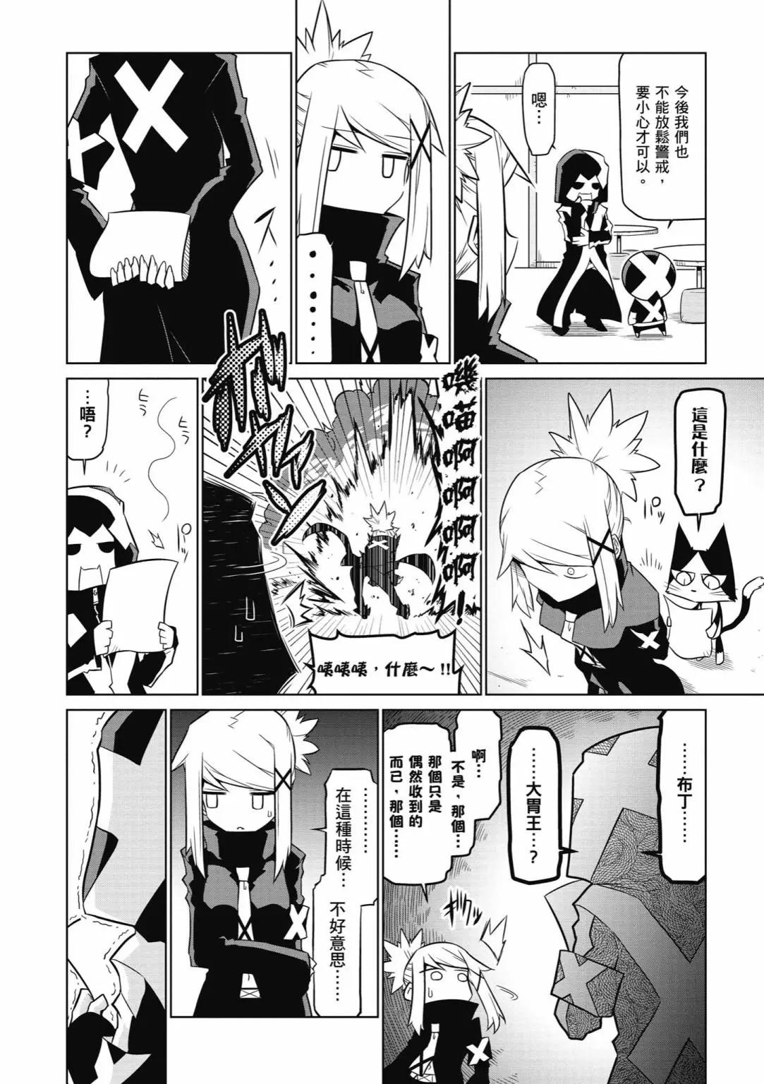 第 74 页
