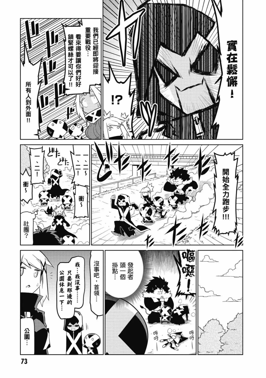 第 75 页