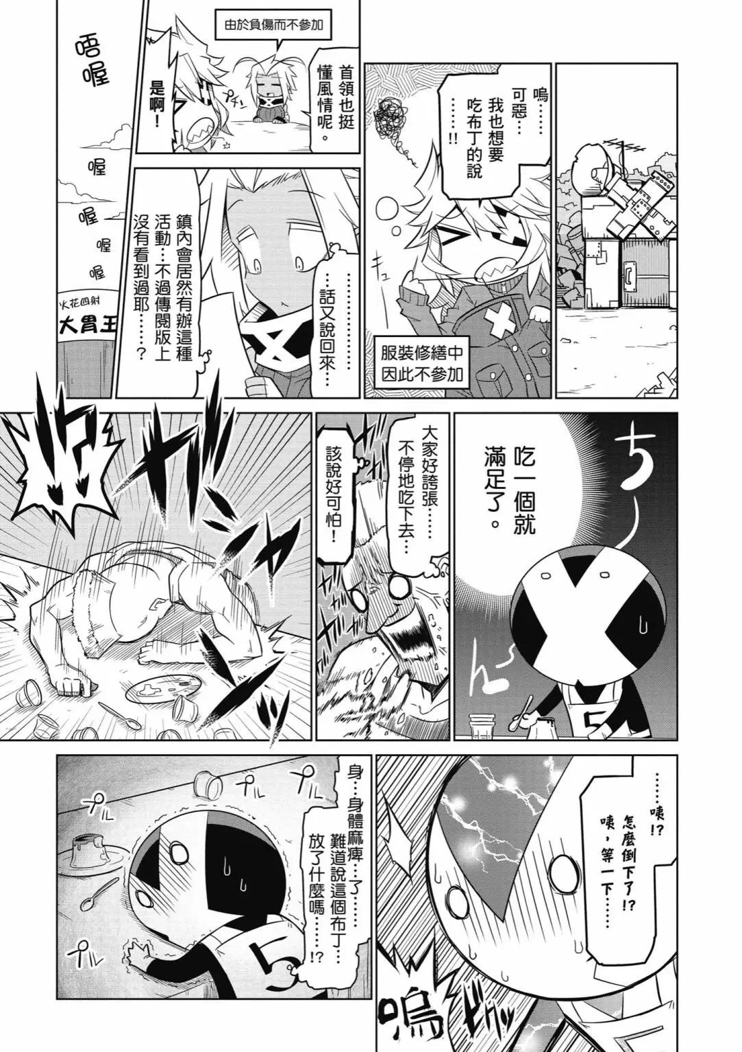 第 79 页