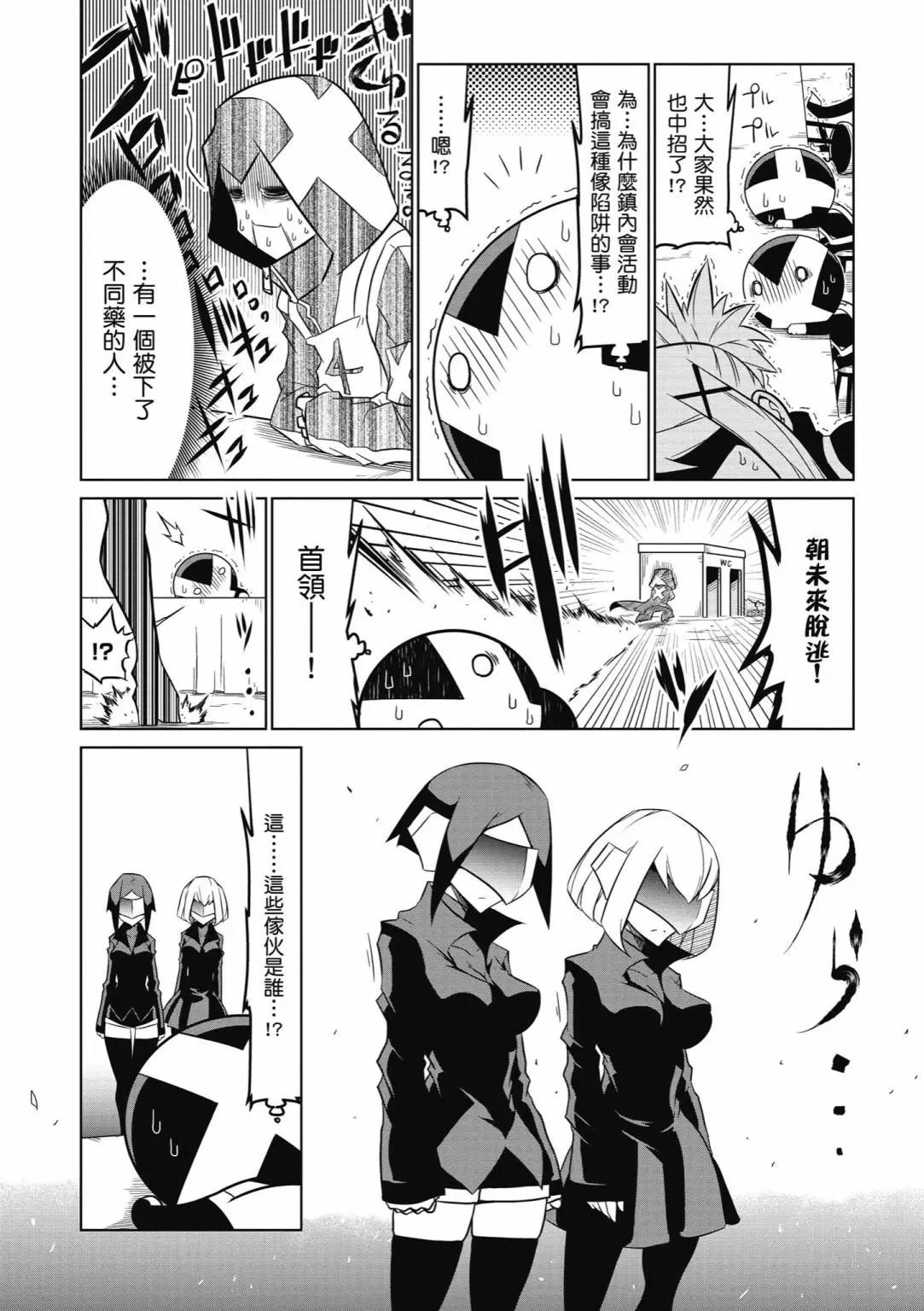 第 80 页
