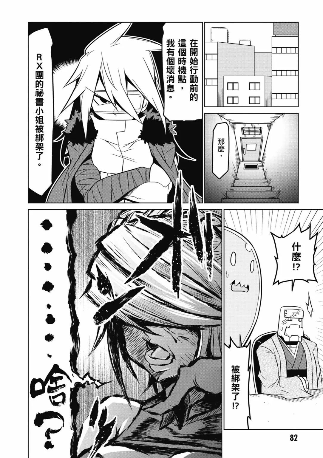 第 84 页