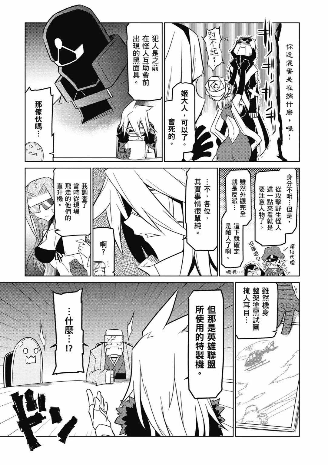 第 85 页