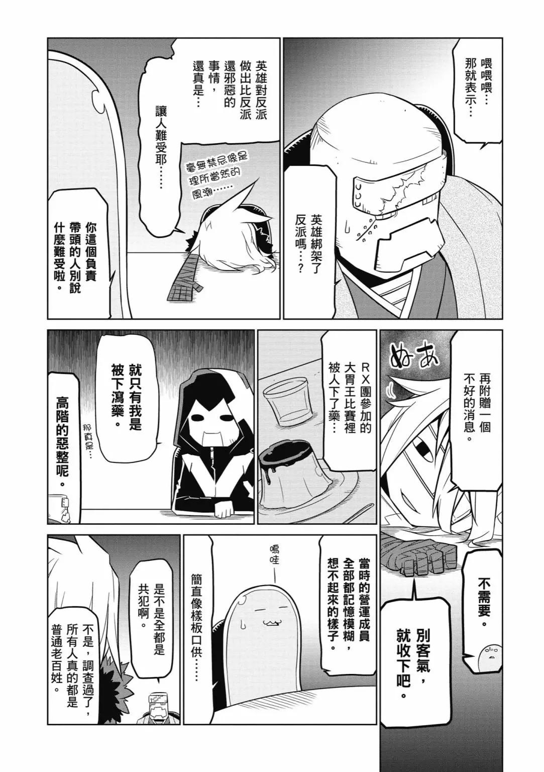 第 86 页