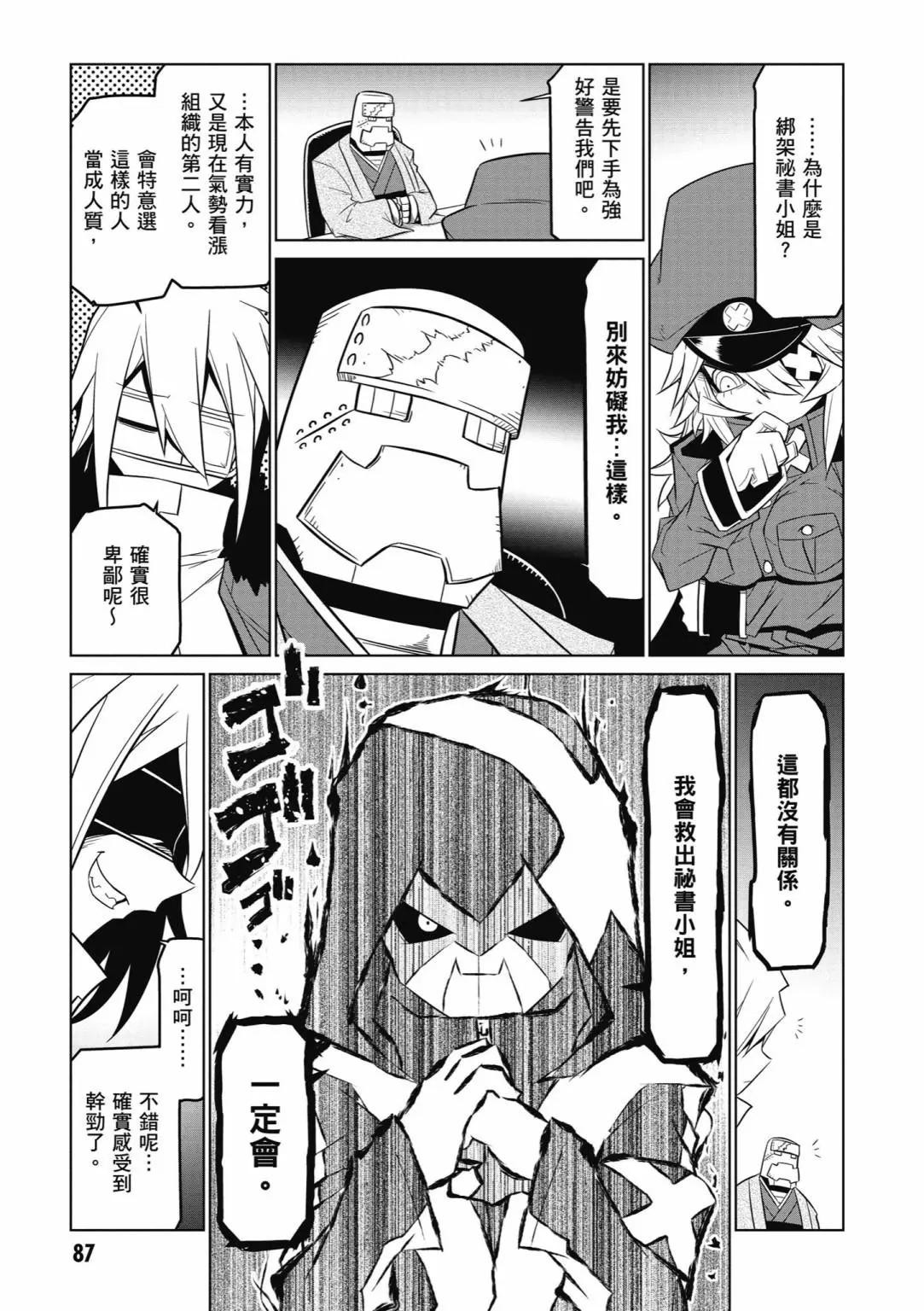 第 89 页