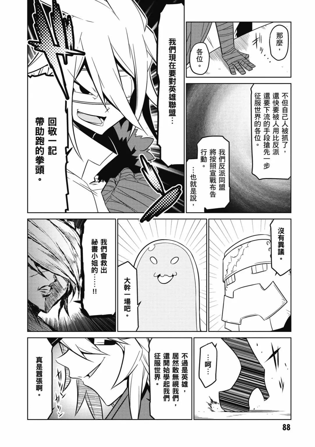 第 90 页