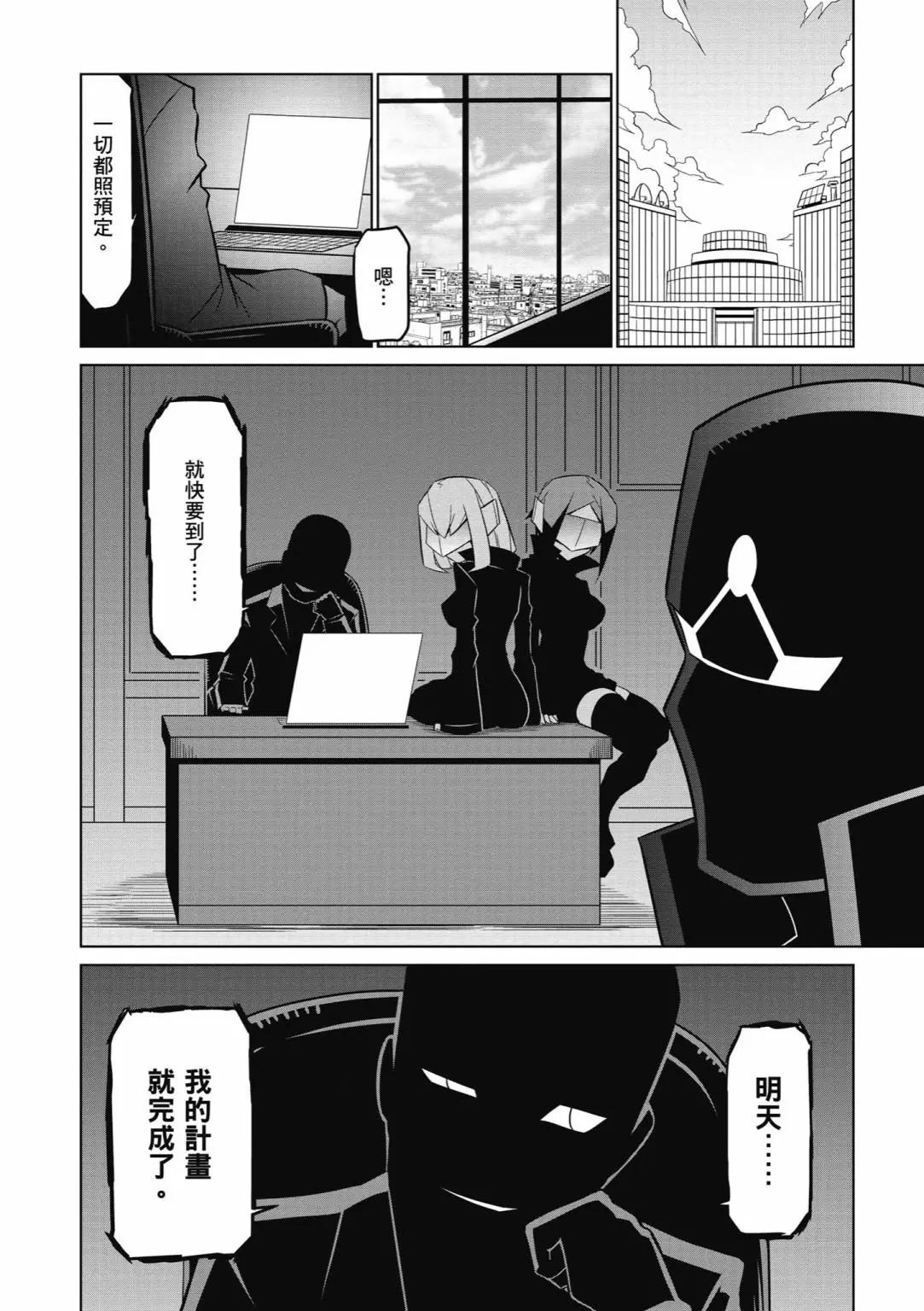 第 92 页